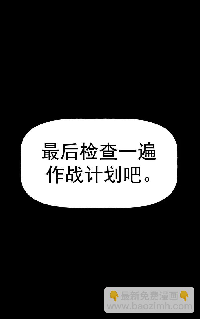 [第三季] 第2话109