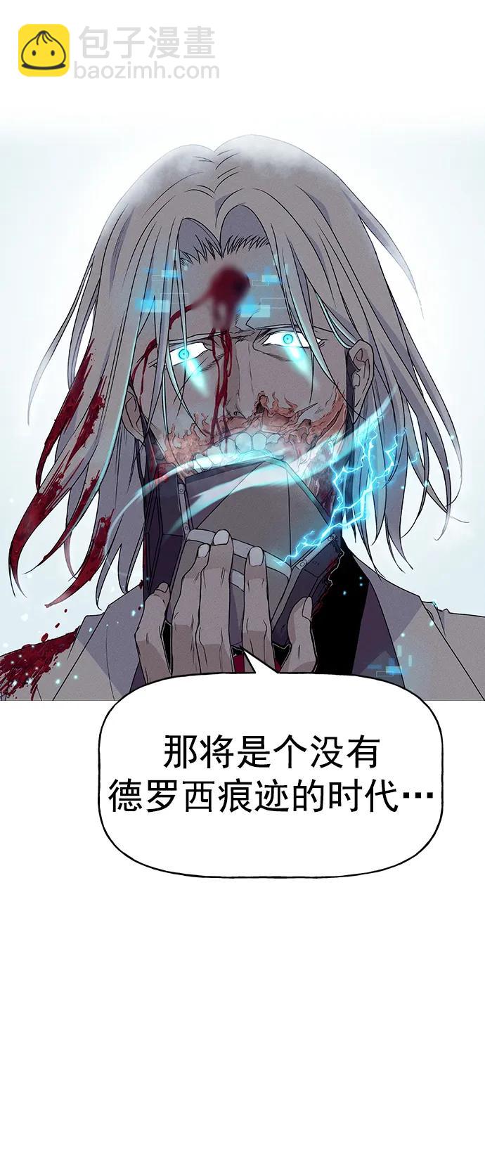 [第三季] 第2话19