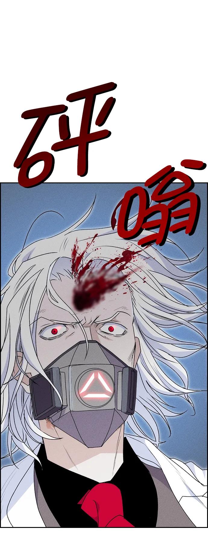 [第三季] 第2话2