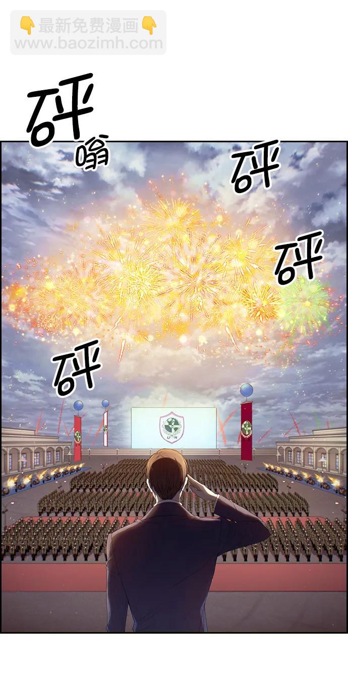 [第三季] 第2话24