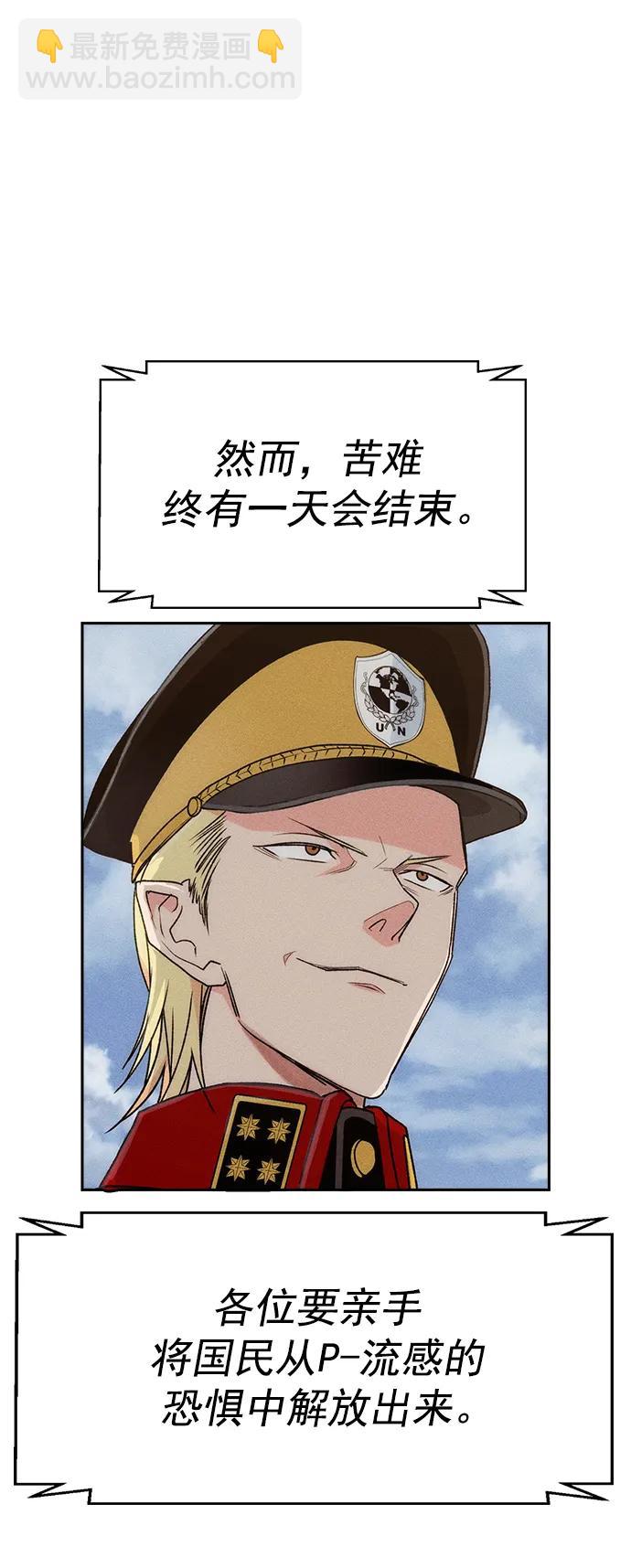 [第三季] 第2话27