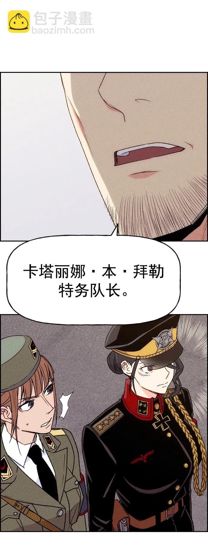 [第三季] 第2话33