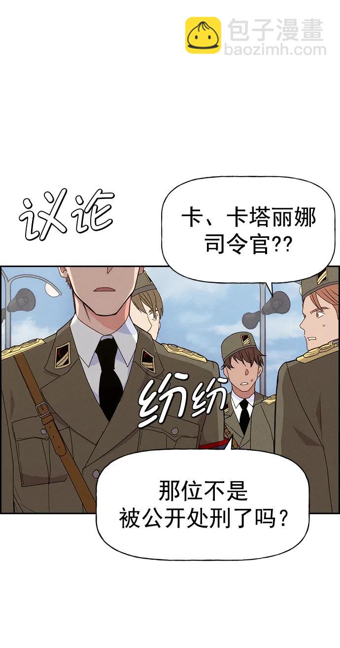 [第三季] 第2话35