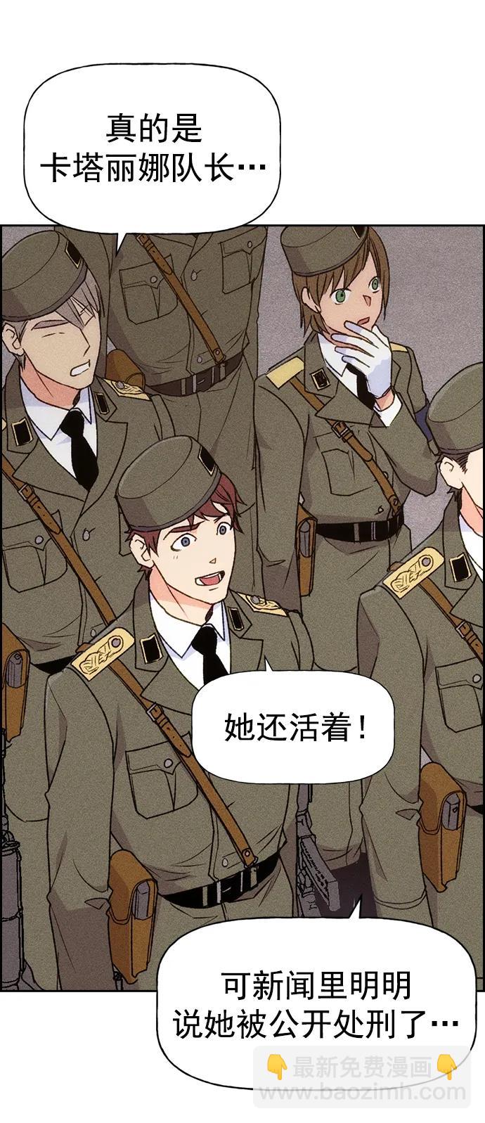 [第三季] 第2话39
