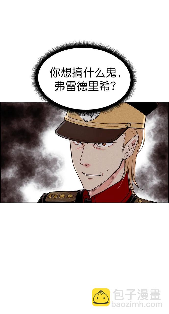 [第三季] 第2话42