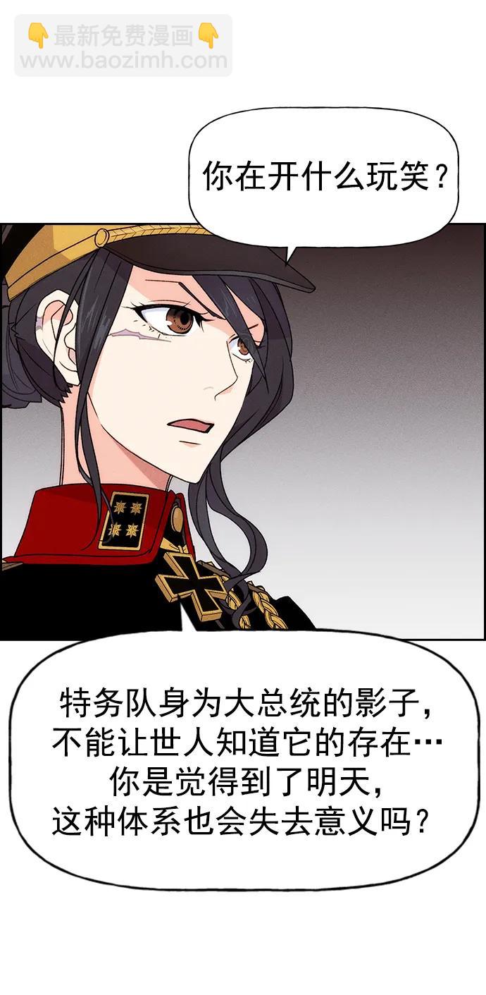 [第三季] 第2话43