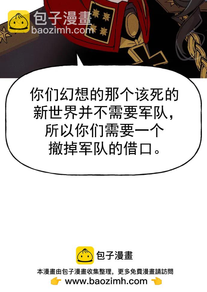 [第三季] 第2话49