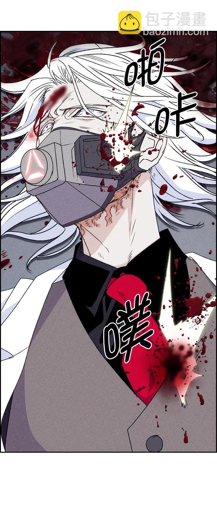 [第三季] 第2话5