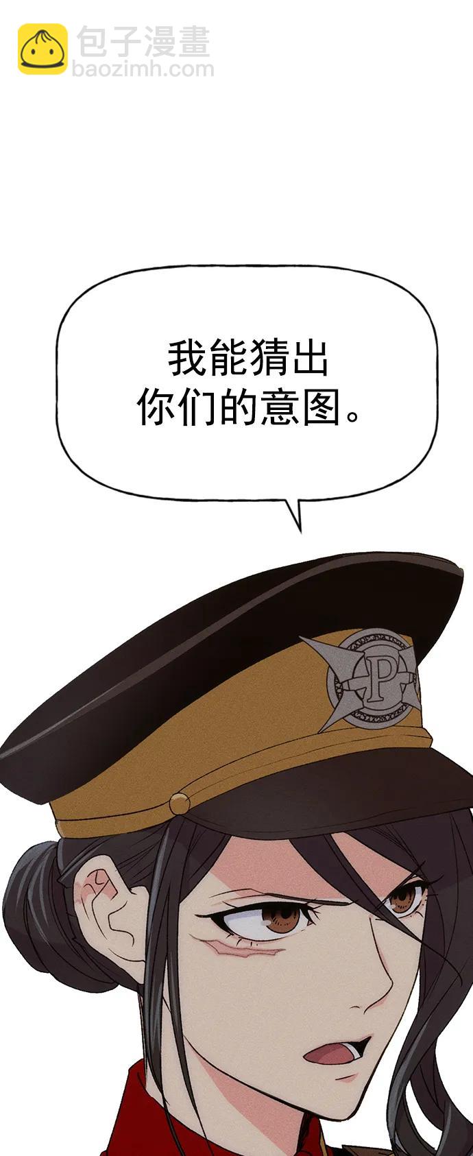 [第三季] 第2话52
