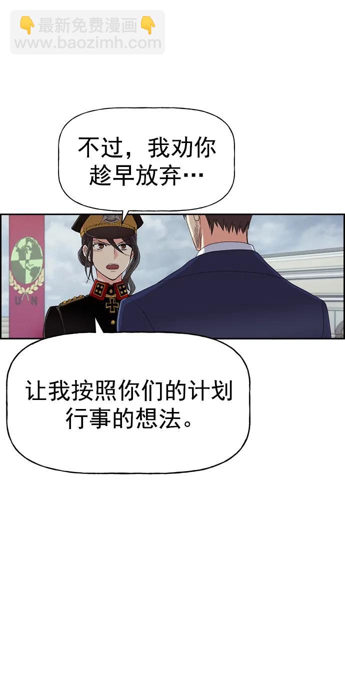 [第三季] 第2话54