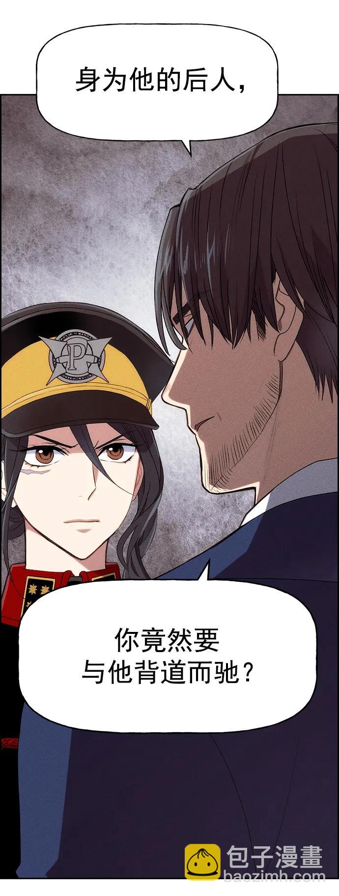 [第三季] 第2话58