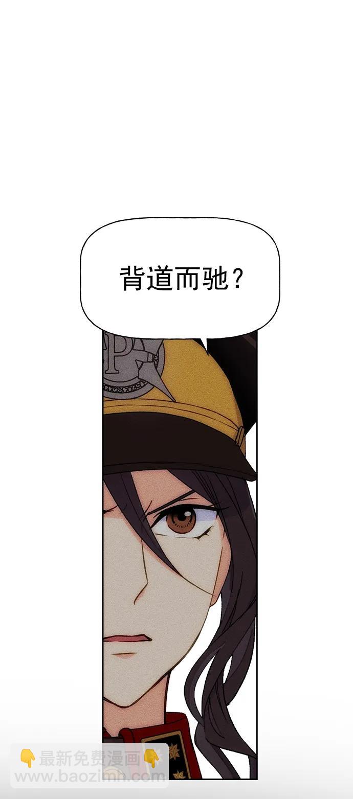 [第三季] 第2话59
