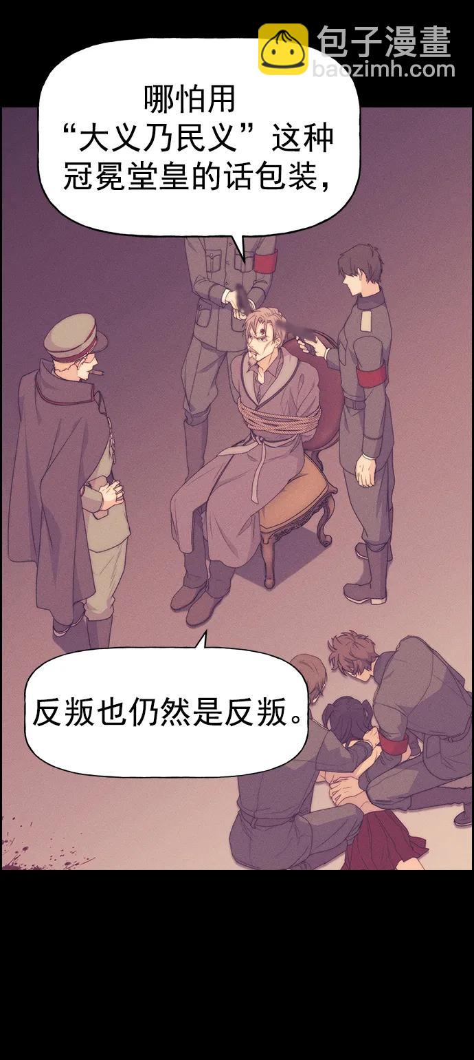 [第三季] 第2话61