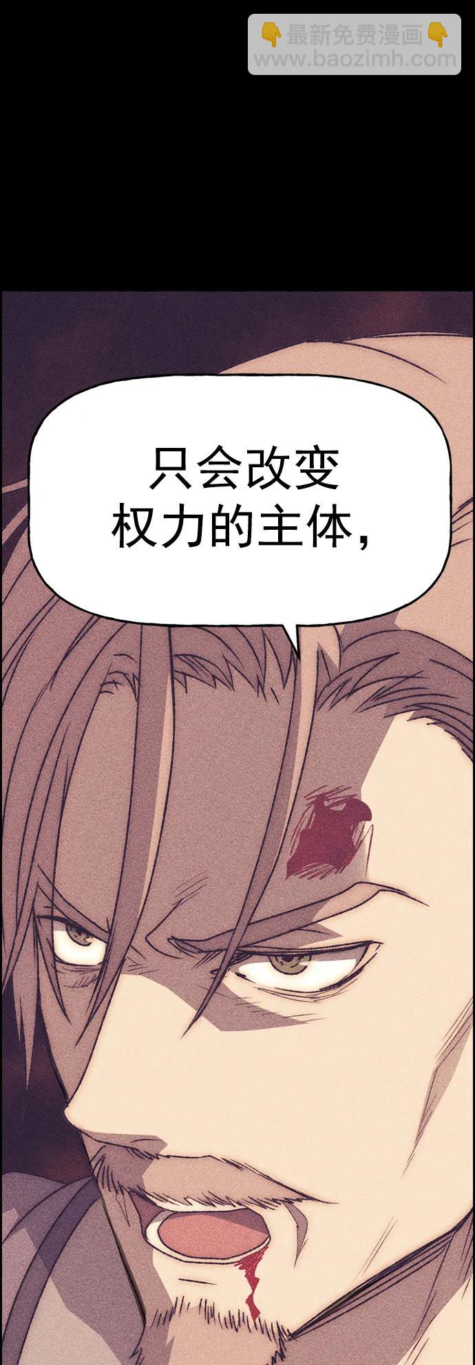 [第三季] 第2话66