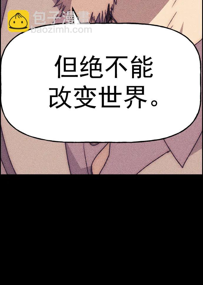 [第三季] 第2话67