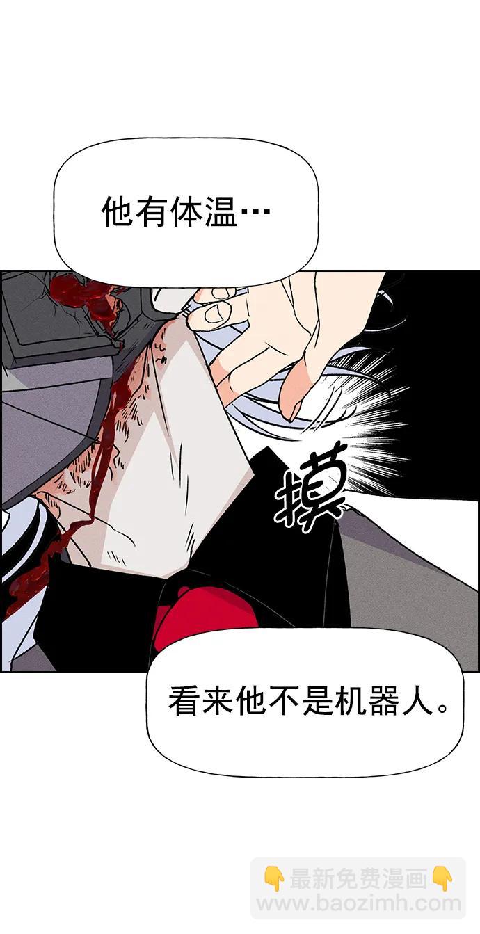 [第三季] 第2话7