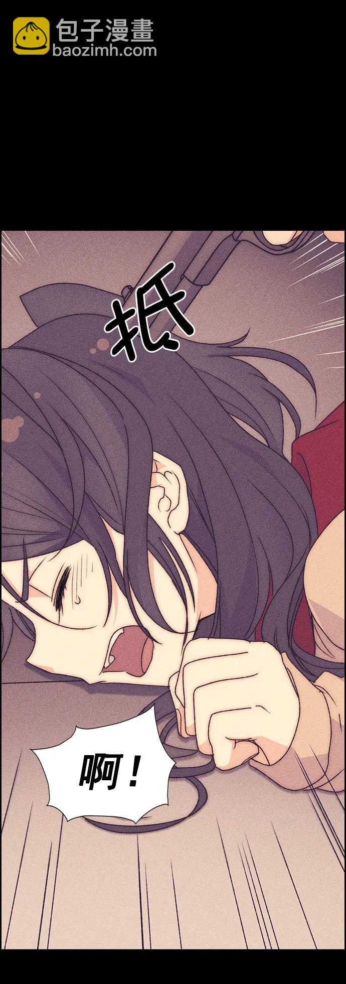 [第三季] 第2话72