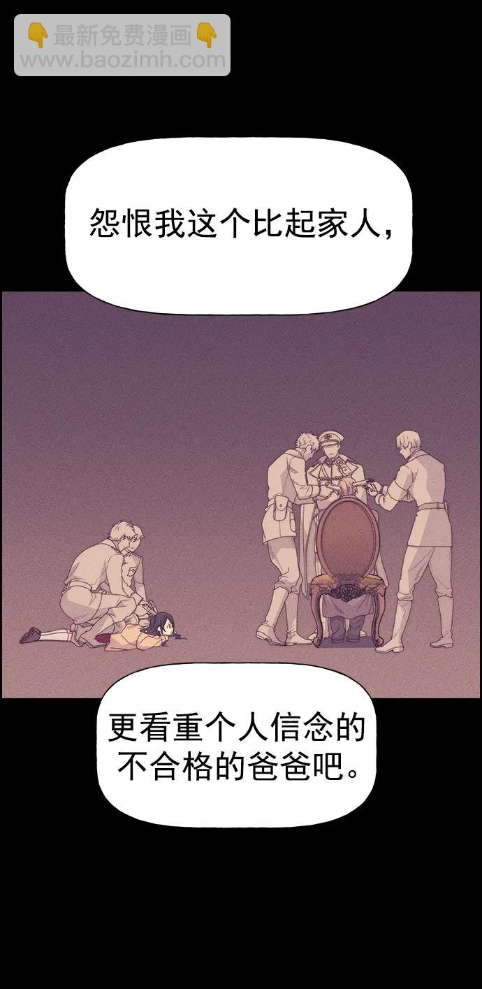 [第三季] 第2话77
