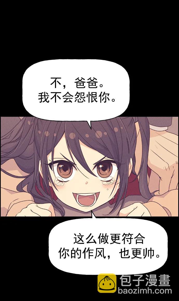 [第三季] 第2话78
