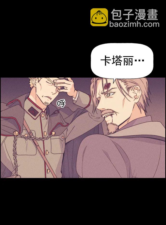 [第三季] 第2话79