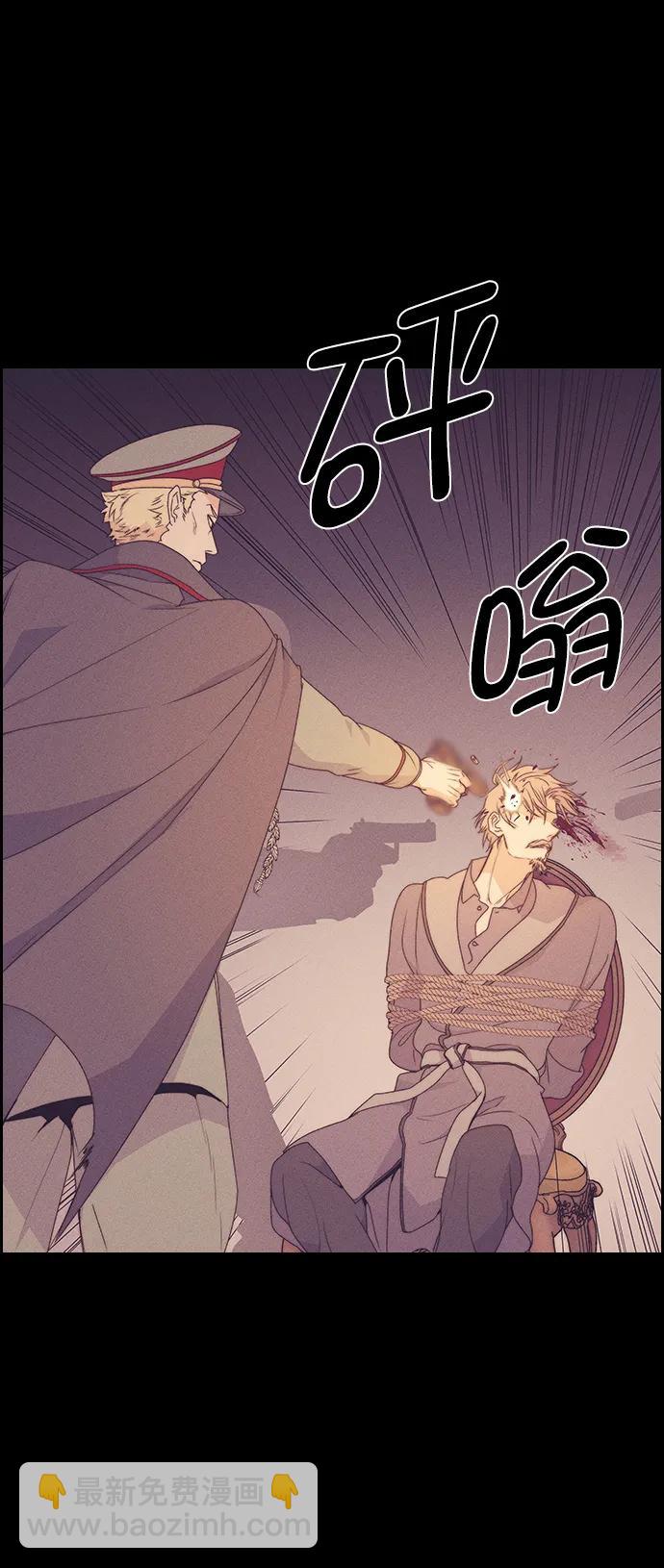 [第三季] 第2话81
