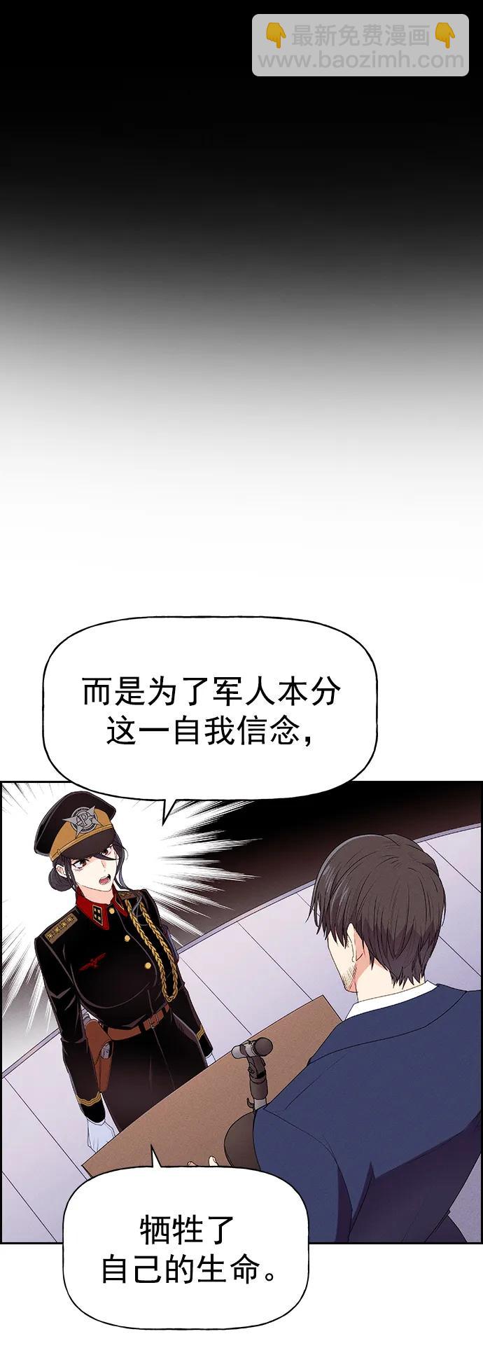 [第三季] 第2话92