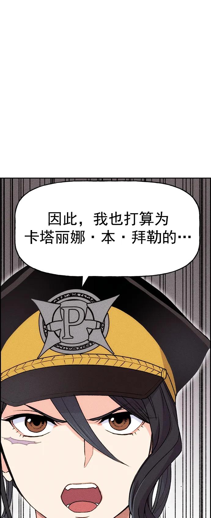 [第三季] 第2话93