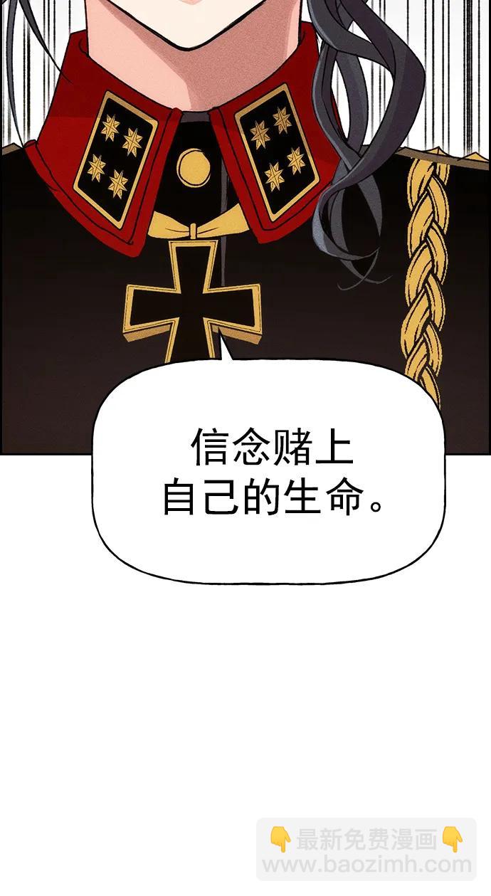 [第三季] 第2话94