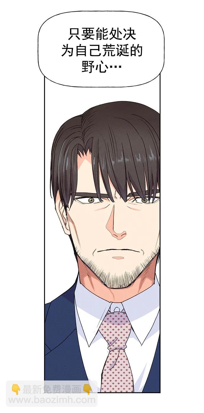 [第三季] 第2话95