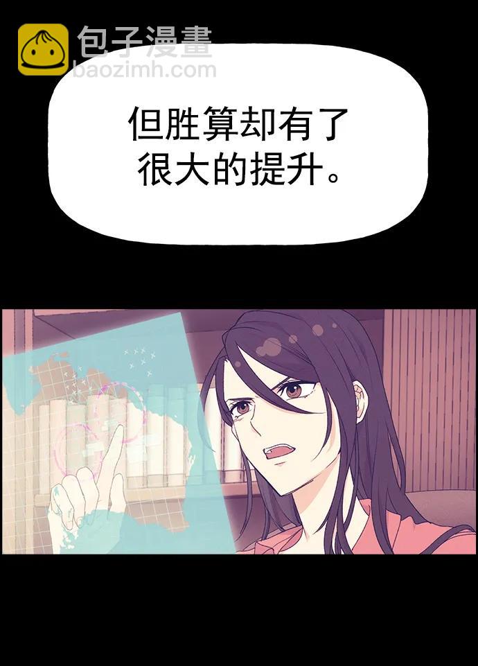 [第三季] 第3话10