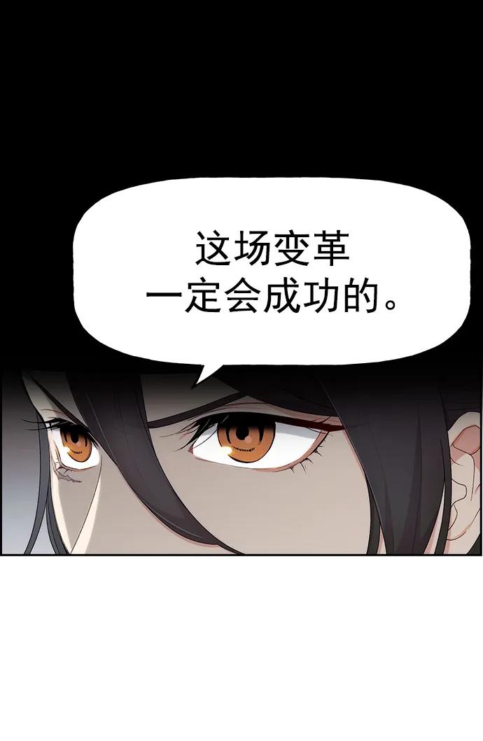 [第三季] 第3话11