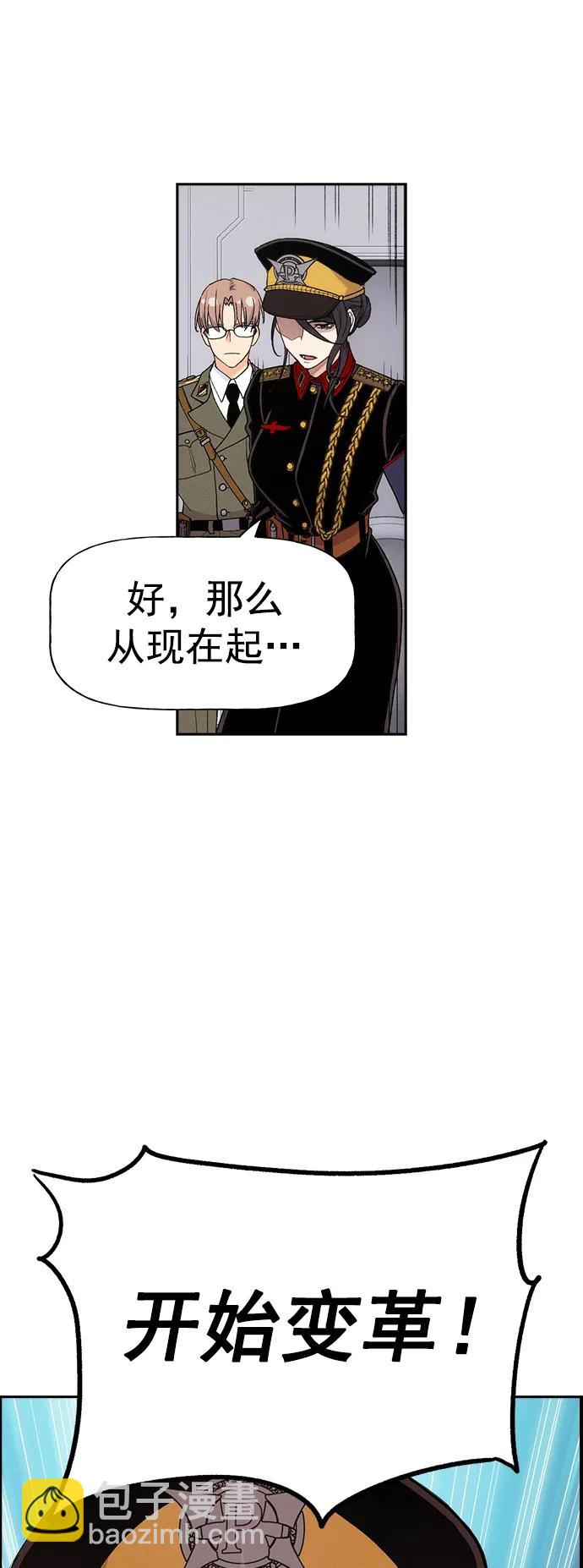 [第三季] 第3话14