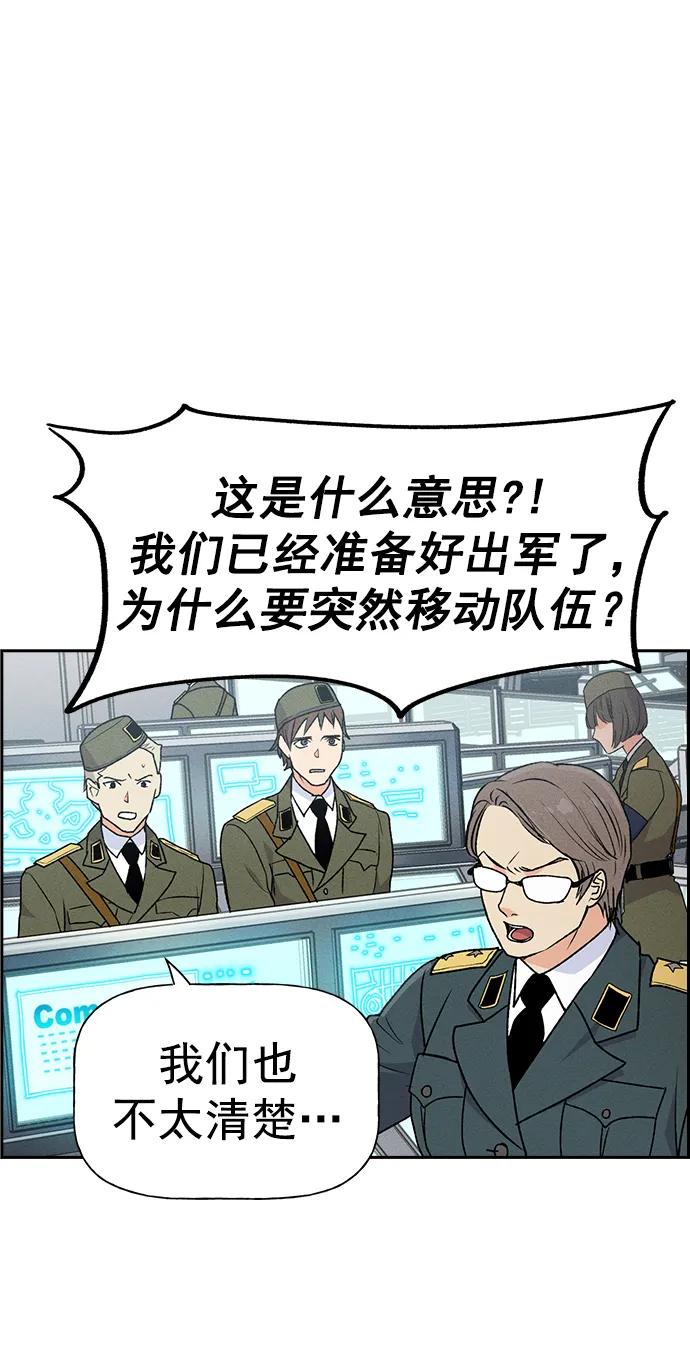 [第三季] 第3话18