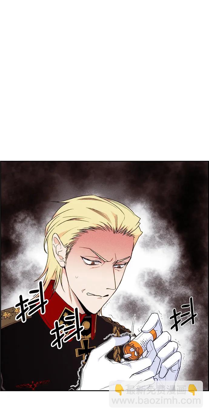 [第三季] 第3话2