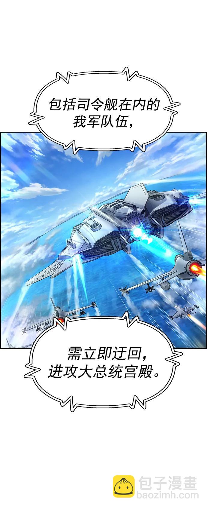 [第三季] 第3话21