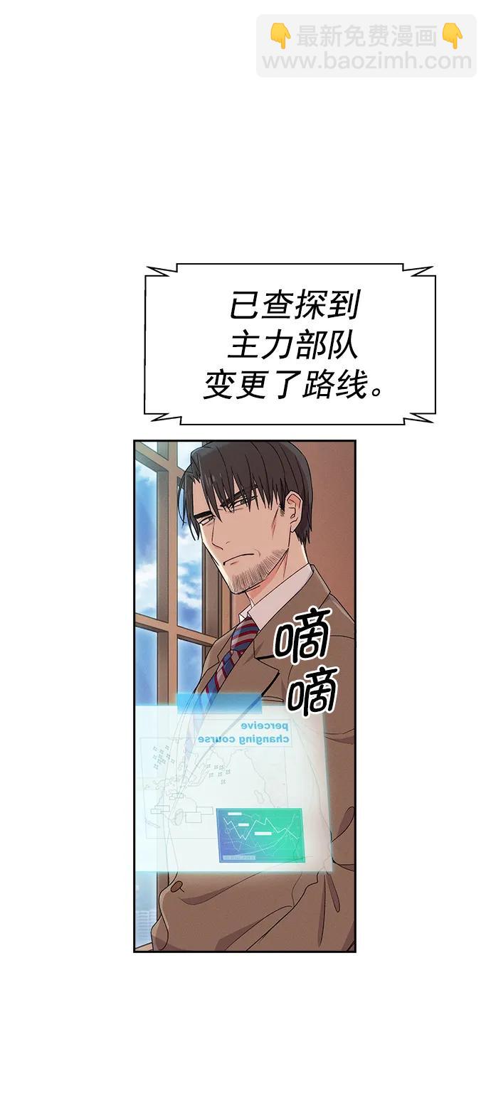 [第三季] 第3话22