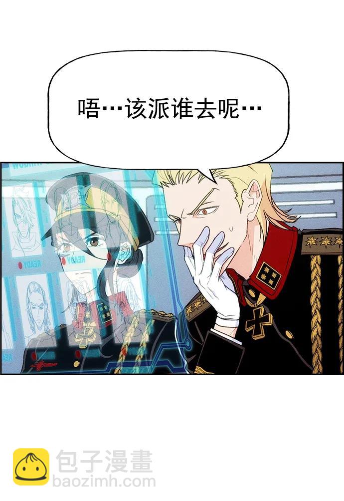 [第三季] 第3话28