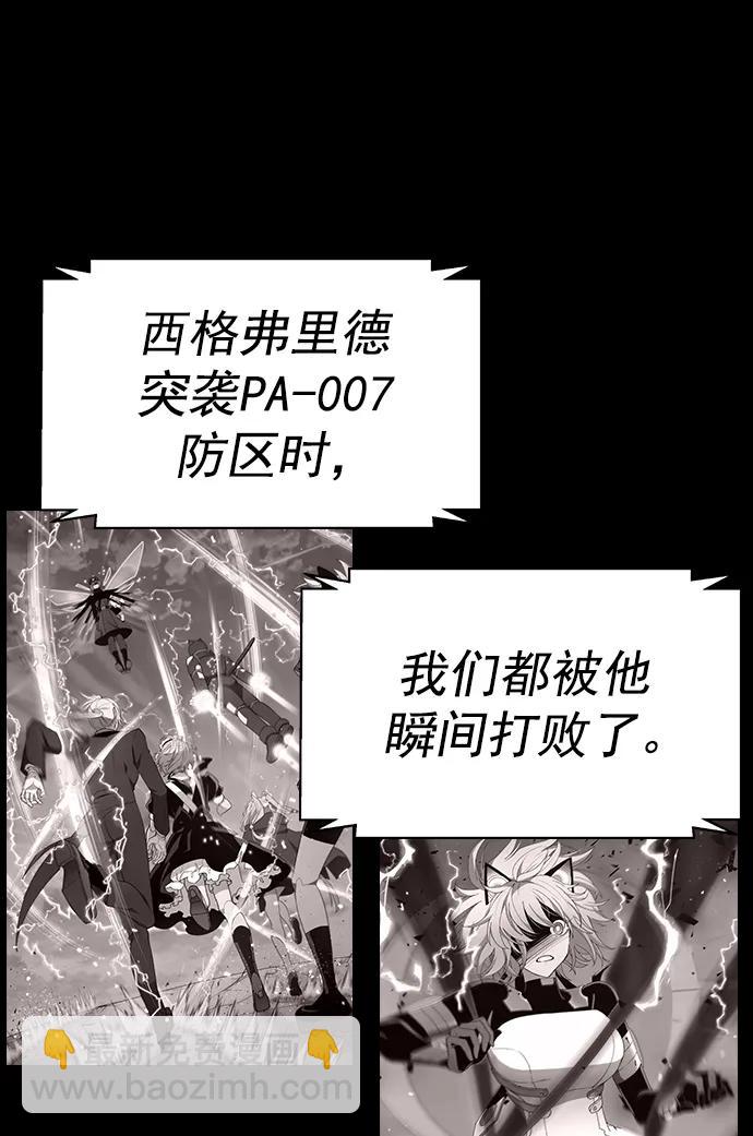 [第三季] 第3话34