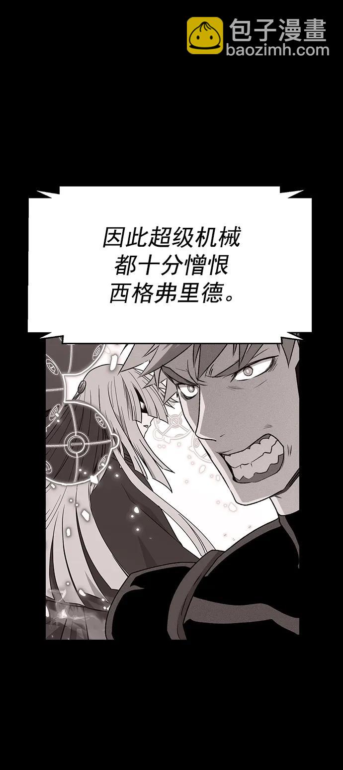 [第三季] 第3话41