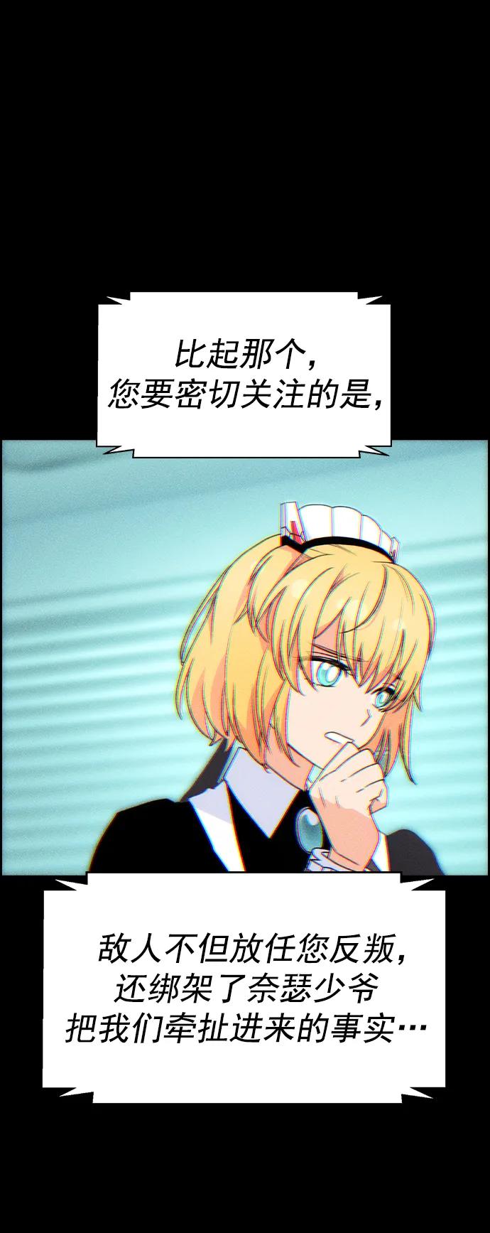 [第三季] 第3话43