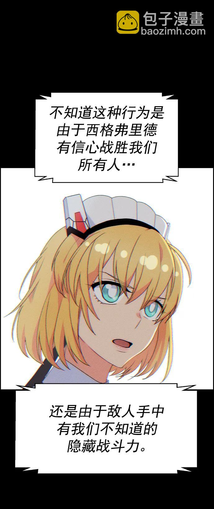 [第三季] 第3话44