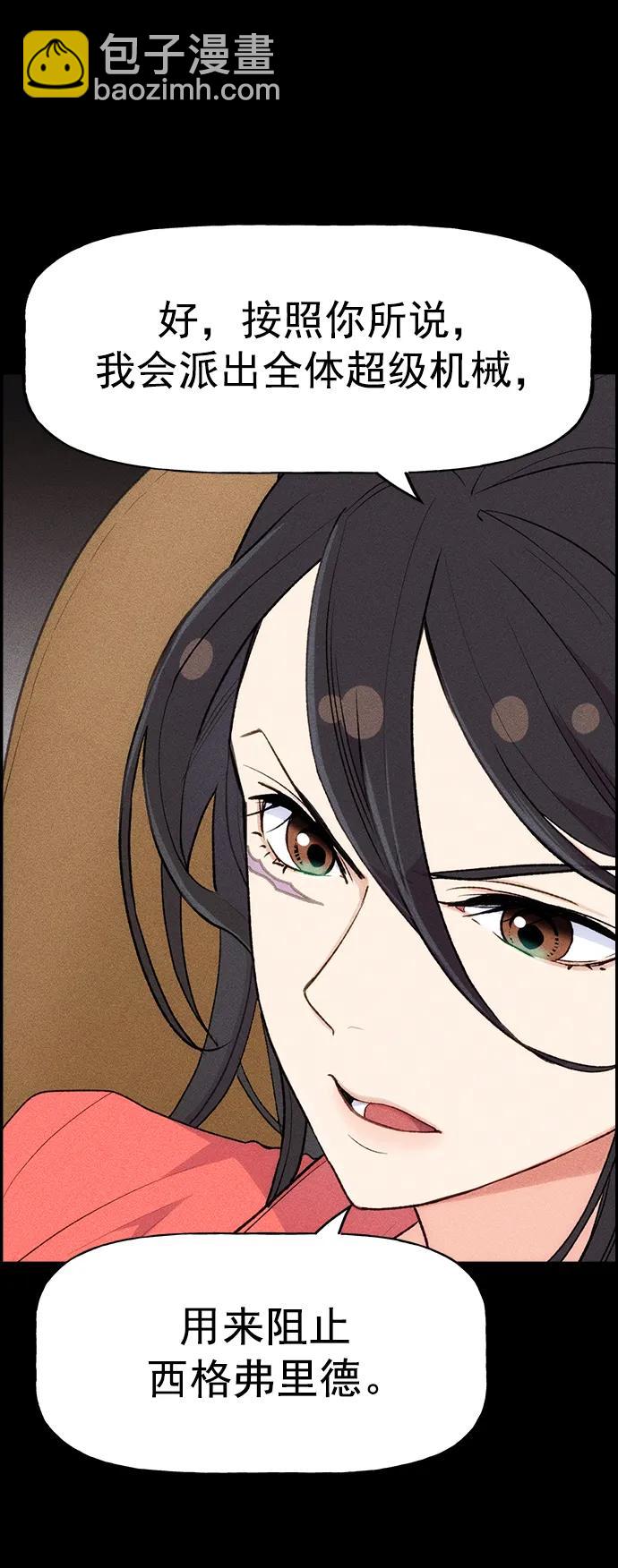 [第三季] 第3话46