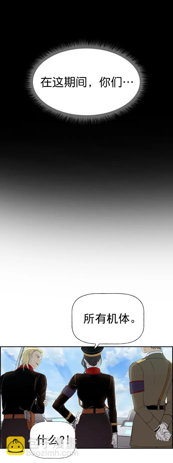 [第三季] 第3话47