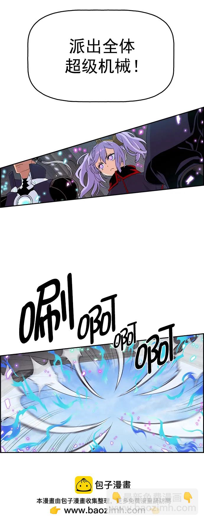 [第三季] 第3话49