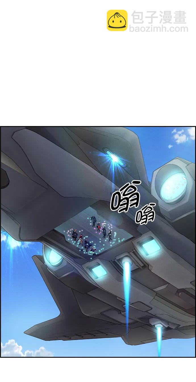 [第三季] 第3话52