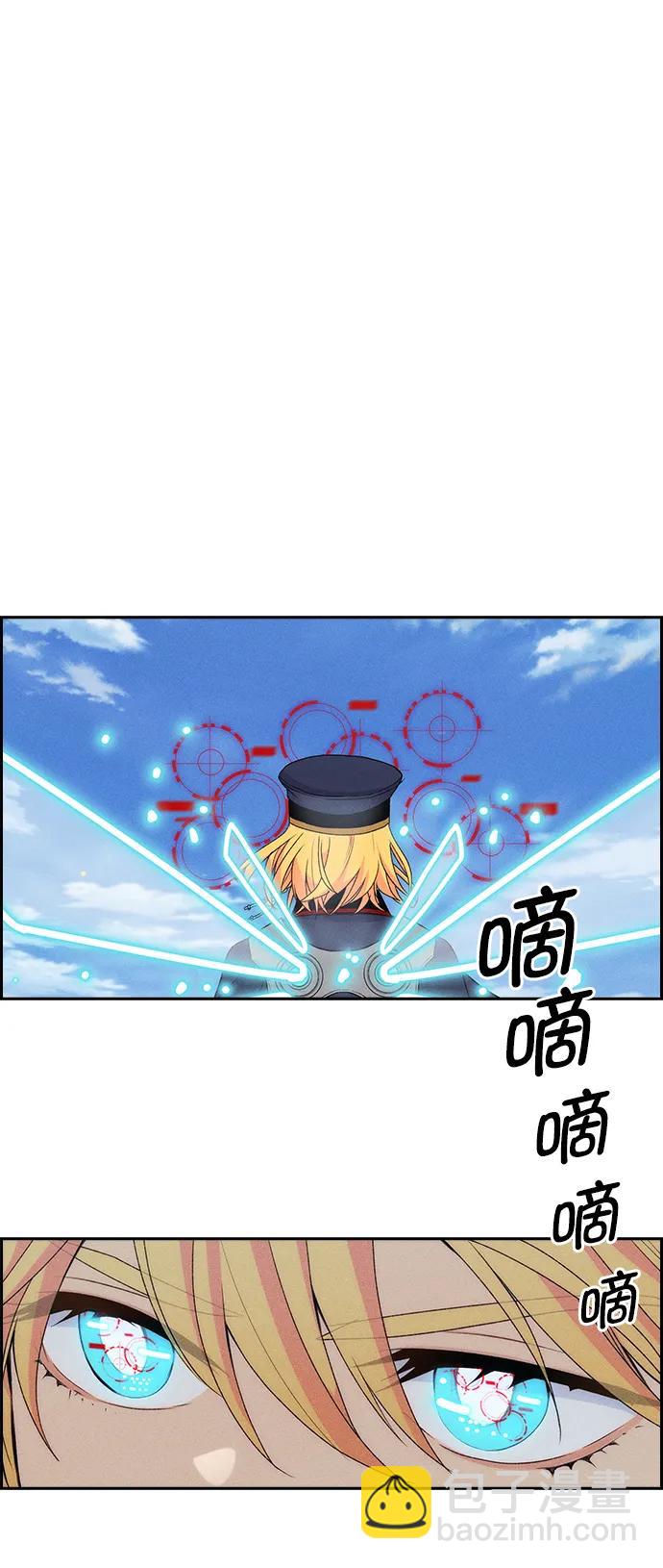[第三季] 第3话54