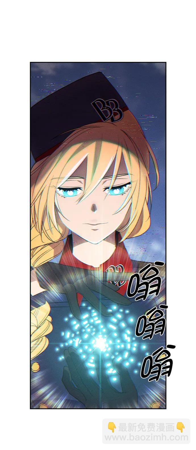 [第三季] 第3话59
