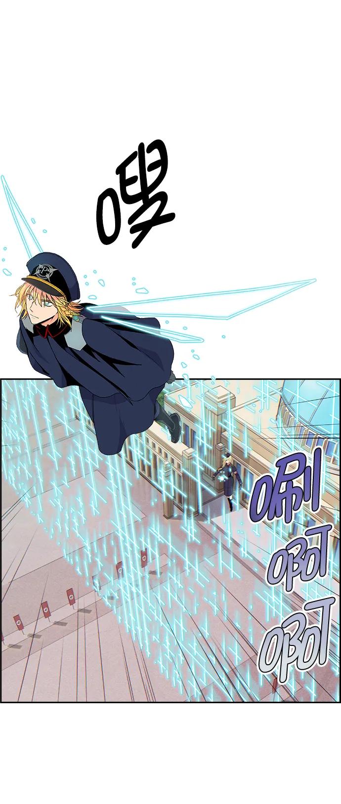 [第三季] 第3话61