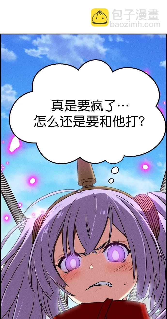 [第三季] 第3话69