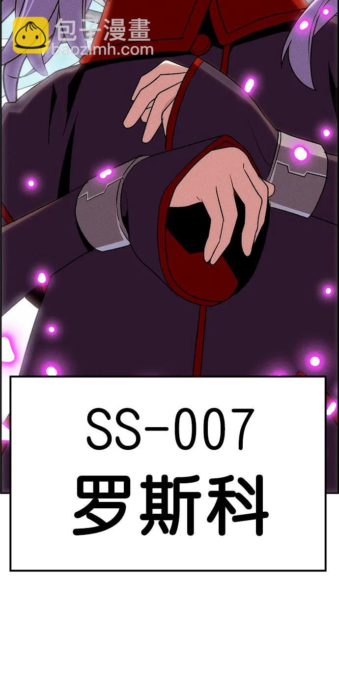 [第三季] 第3话70